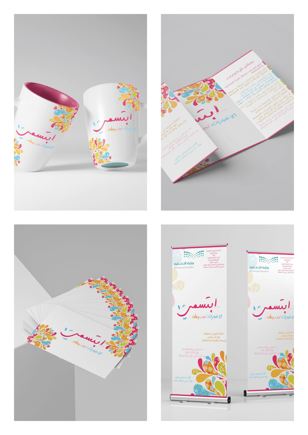 احتاج مصمم جرافيك أون لاين
