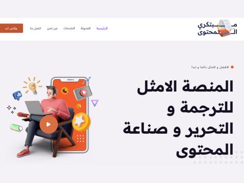 شركة تصميم مواقع في الكويت: خبراء في تحويل أفكارك إلى واقع رقمي 2 شركة تصميم مواقع في الكويت