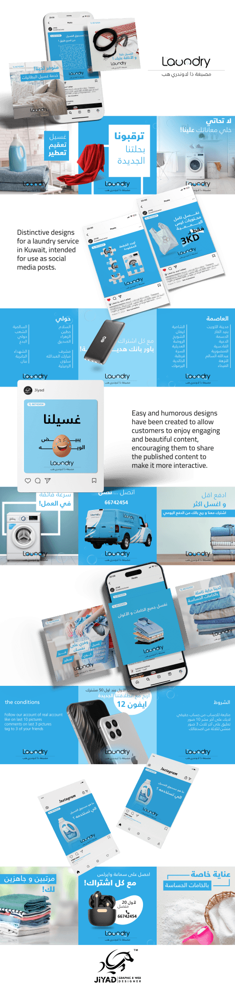 أهمية مصمم اعلانات في خلق هوية بصرية قوية لعملك 4 مصمم اعلانات سوشيال ميديا محترف - احصل على أفضل التصاميم الاعلانية