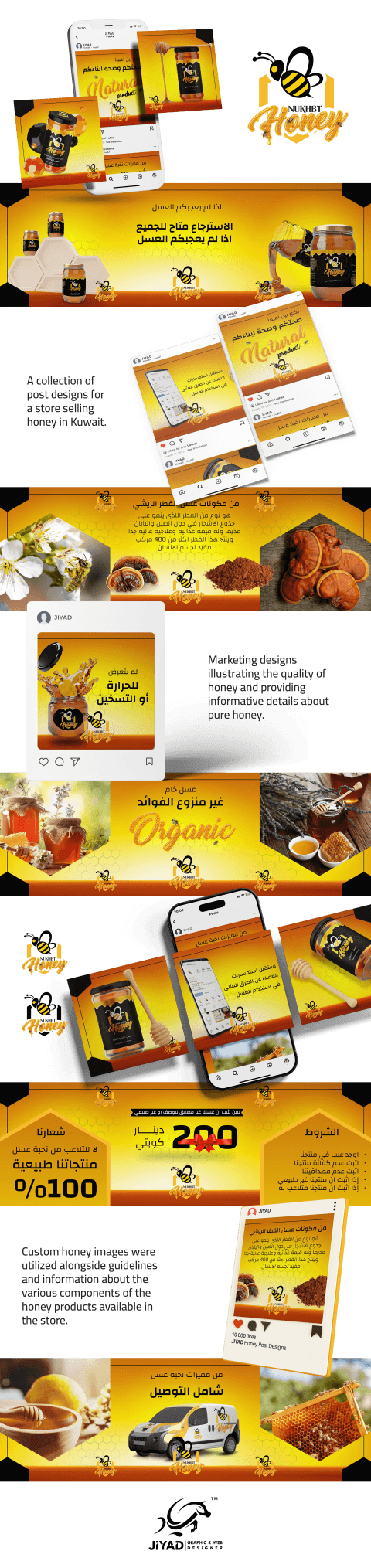 أهمية مصمم اعلانات في خلق هوية بصرية قوية لعملك 3 مصمم اعلانات سوشيال ميديا محترف - احصل على أفضل التصاميم الاعلانية