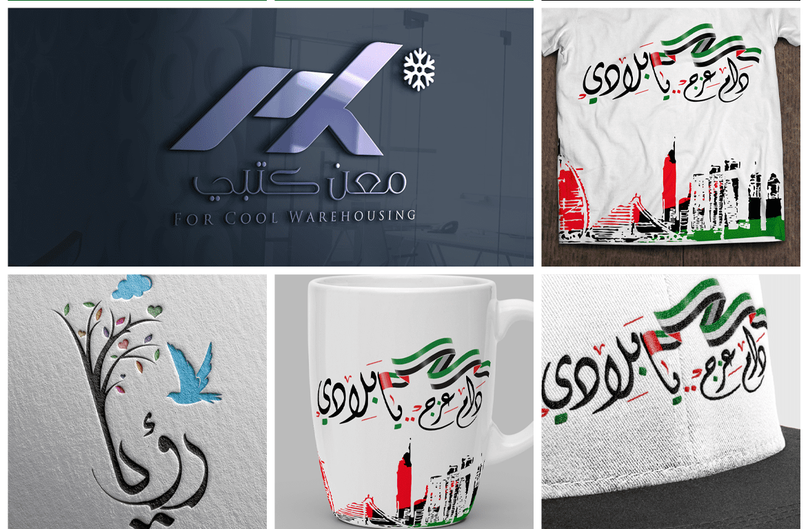 مصمم لوجو محترف: السر وراء تصميم لوجو يعكس قوتك السوقية