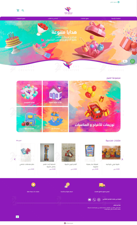 مصمم جرافيك عن بُعد: الحل الذكي لتصميماتك بأقل التكاليف وأعلى جودة 3 مصمم جرافيك ويب 3