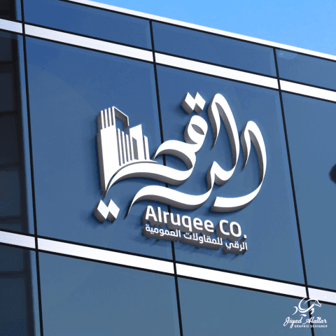 لماذا تعتبر شركات تطوير مواقع إلكترونية مفتاح نجاح الأعمال؟ 2 مصمم محترف تبوك