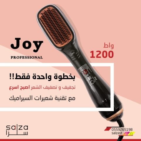 دليلك الشامل لتصميم متجر الكتروني احترافي في 2025 4 منتجات و متاجر الكترونية 12