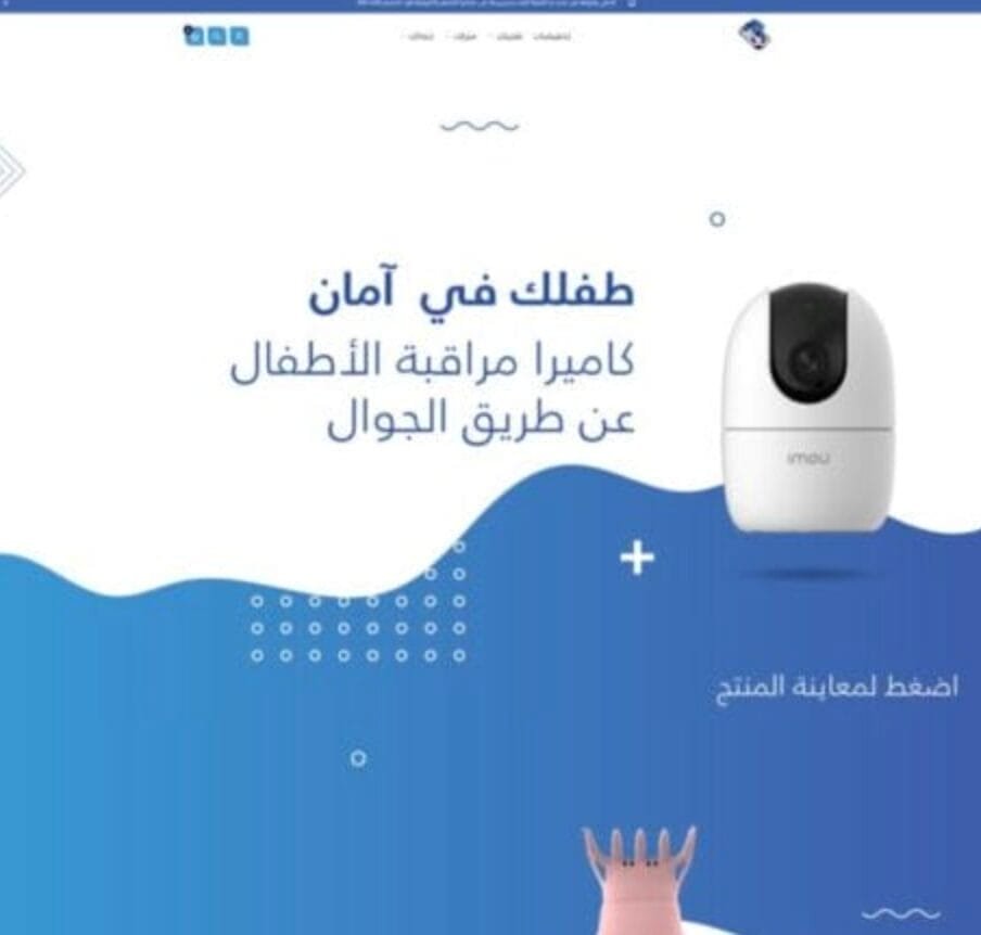 تصميم مواقع الإنترنت: كل ما تحتاجه لبناء علامتك التجارية على الإنترنت
