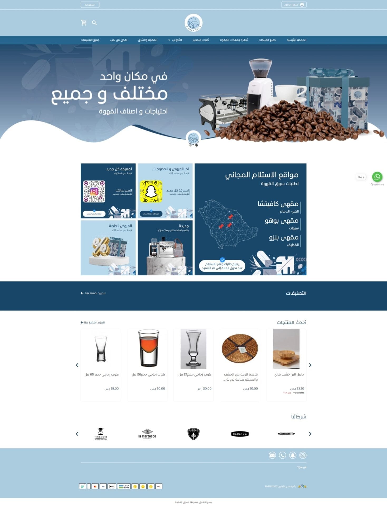مصمم جرافيك الدمام: احترافية وابتكار في تصميماتك