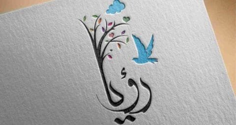 أفضل شركة مواقع الكترونية في السعودية 2024 2 شركات تصميم جرافيك