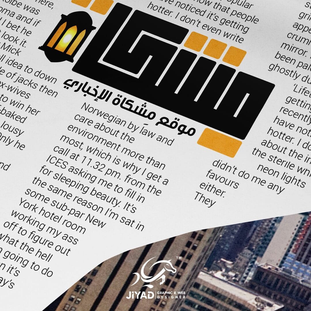 كيف تصمم شعار متجر إلكتروني يعكس هوية عملك؟