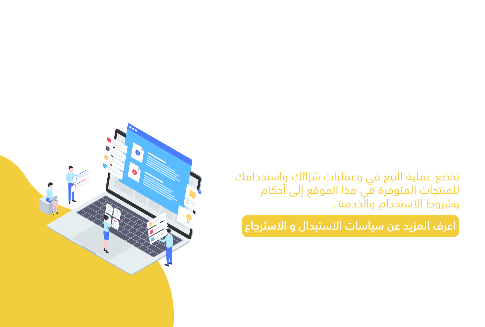 تصميم سناب للأعمال: كيف تروج لعلامتك التجارية بأسلوب مبتكر؟