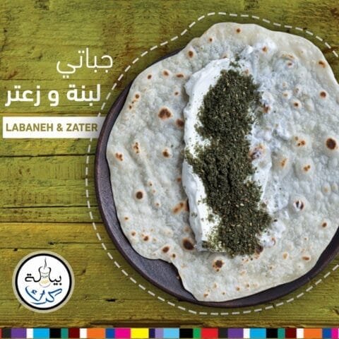 اطعمة و مأكولات 11