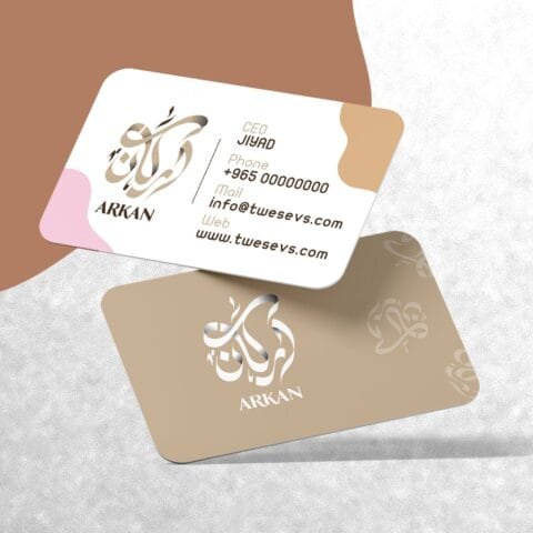 تصميم هوية اركانArtboard 2