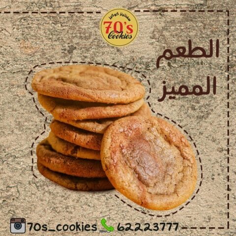 اطعمة و مأكولات 17