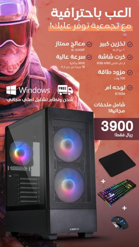 تصميم سوق الكترونى