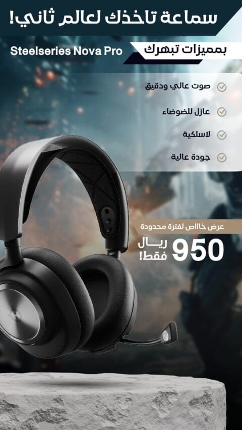 تصميم شوبيفاى