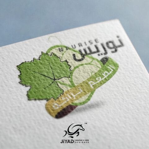 تصميم شعار احترافي على يد مصمم لوجو عربي محترف 3 مصمم شعاراتArtboard 1 copy 14