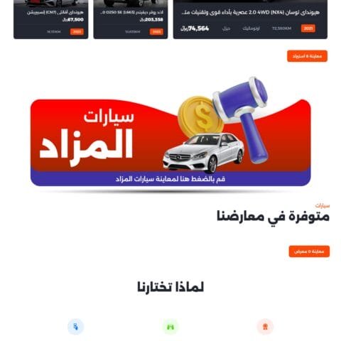تصميم مواقع احترافية: خطوة أساسية لتوسيع قاعدة عملائك على الإنترنت 3 2