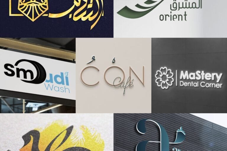 Logo Design Projects