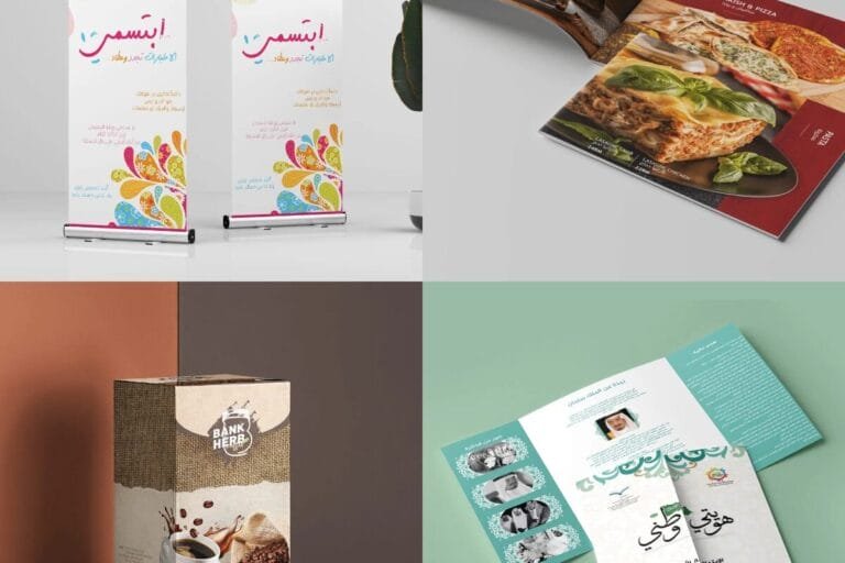 Printed Materials Design