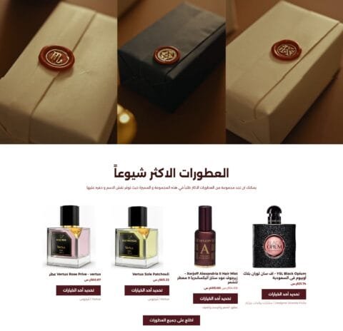 perfume4
