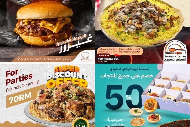 Food and Beverage Post Designs